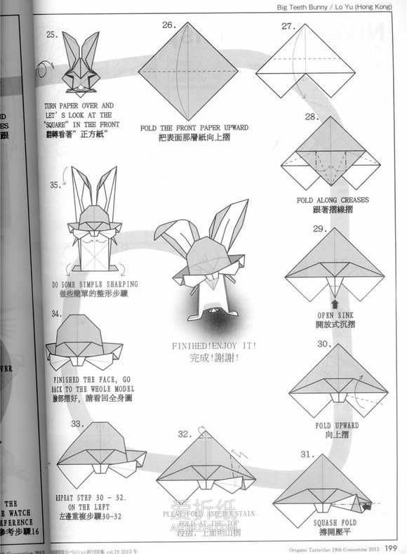 怎么折纸复杂兔八哥的折法详细图解教程- www.aizhezhi.com