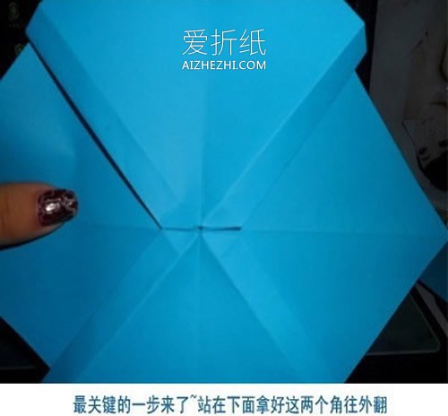 怎么手工折纸蝴蝶结的详细图解教程- www.aizhezhi.com