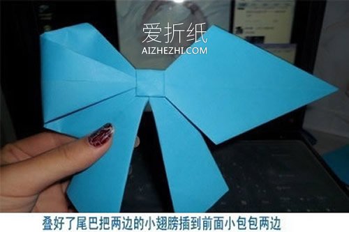 怎么手工折纸蝴蝶结的详细图解教程- www.aizhezhi.com