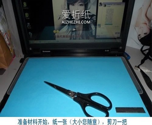 怎么手工折纸蝴蝶结的详细图解教程- www.aizhezhi.com