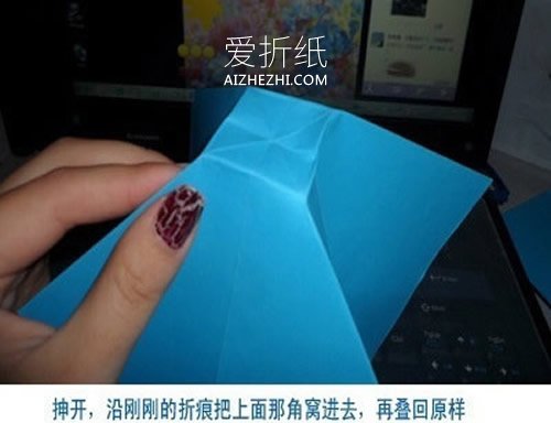 怎么手工折纸蝴蝶结的详细图解教程- www.aizhezhi.com