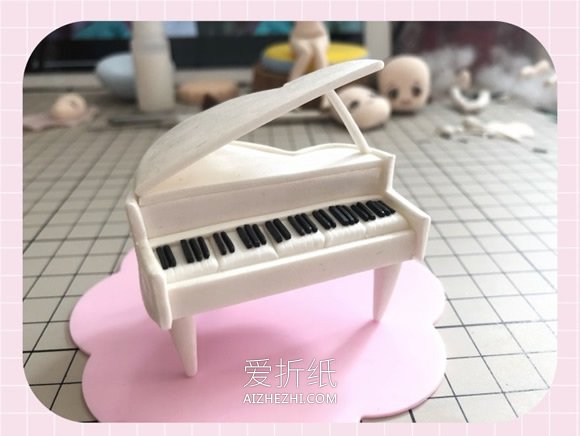 怎么做超轻粘土钢琴的手工制作方法步骤图- www.aizhezhi.com