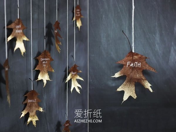 怎么用落叶做秋天挂饰的手工制作方法- www.aizhezhi.com