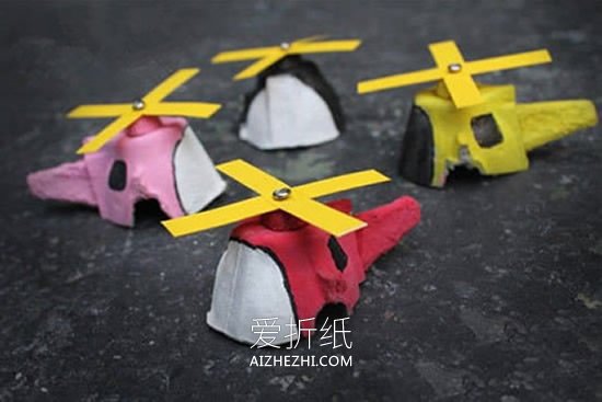 怎么做鸡蛋托直升飞机的简易手工制作教程- www.aizhezhi.com