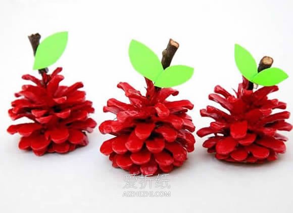 怎么用松果做红苹果的简单手工制作方法- www.aizhezhi.com