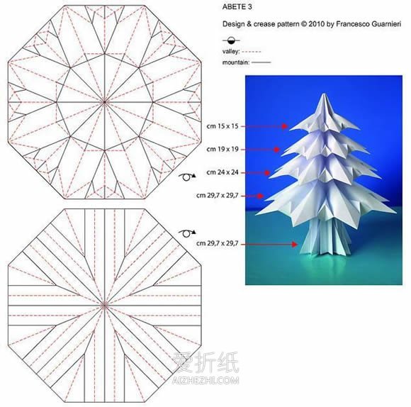手工折纸华丽圣诞树怎么折的过程步骤- www.aizhezhi.com