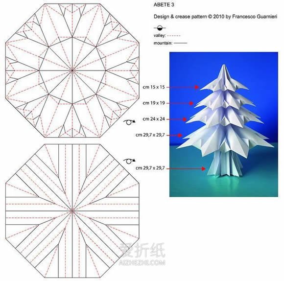 手工折纸华丽圣诞树怎么折的过程步骤- www.aizhezhi.com