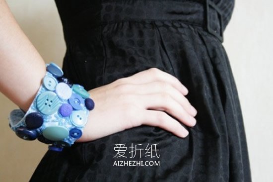 怎么用袖口做纽扣手镯的制作方法教程- www.aizhezhi.com
