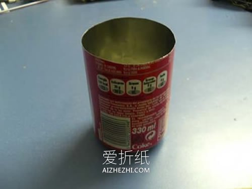 怎么做易拉罐烟灰缸的制作方法教程- www.aizhezhi.com