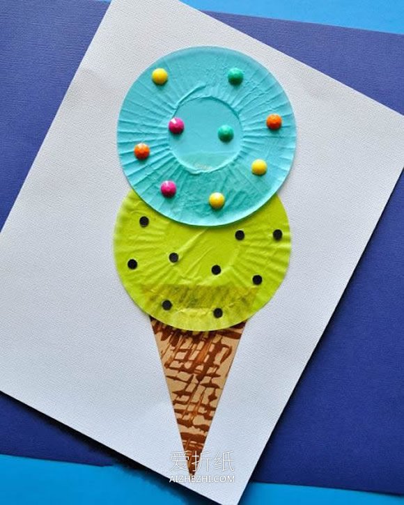 幼儿园怎么做冰激凌贴画的制作方法教程- www.aizhezhi.com