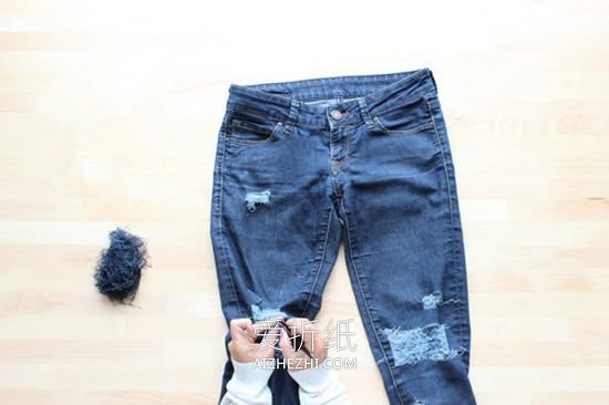 怎么改造制作破洞牛仔裤的方法图解- www.aizhezhi.com