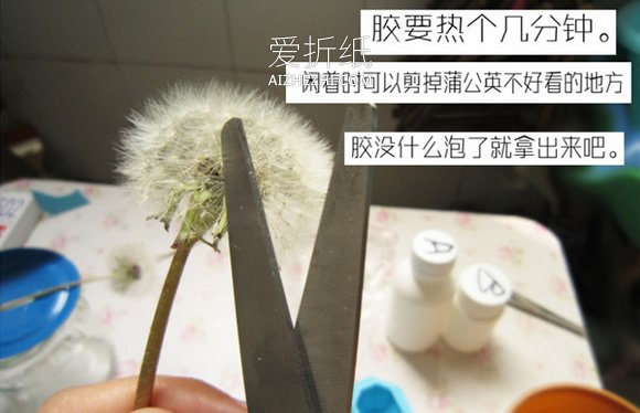 怎么做树脂嵌花蒲公英的制作方法步骤图- www.aizhezhi.com