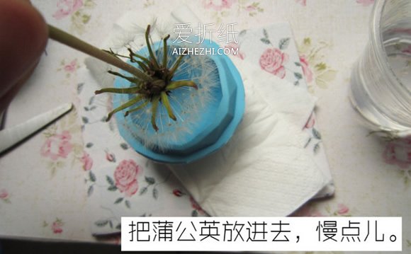 怎么做树脂嵌花蒲公英的制作方法步骤图- www.aizhezhi.com