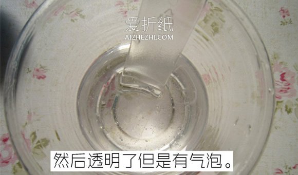 怎么做树脂嵌花蒲公英的制作方法步骤图- www.aizhezhi.com