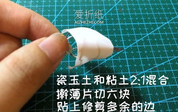 怎么用超轻粘土做国庆节灯笼的制作方法- www.aizhezhi.com