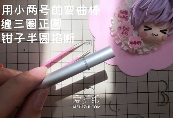 怎么用超轻粘土做国庆节灯笼的制作方法- www.aizhezhi.com