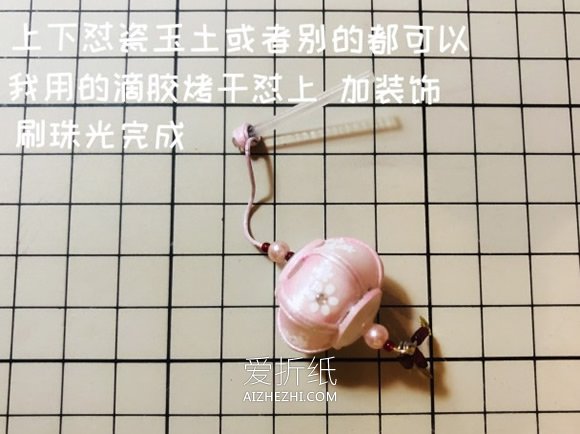 怎么用超轻粘土做国庆节灯笼的制作方法- www.aizhezhi.com