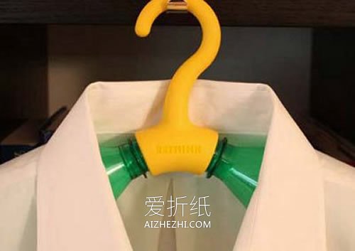 怎么用塑料瓶做无痕衣架的制作方法教程- www.aizhezhi.com