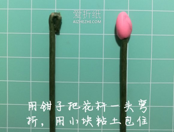 怎么做母亲节粘土康乃馨花的制作方法步骤- www.aizhezhi.com