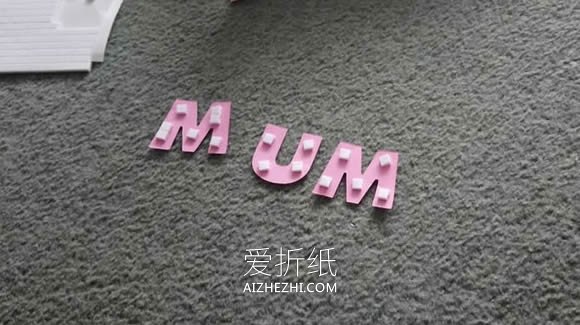 怎么做母亲节立体贺卡简单又有创意- www.aizhezhi.com