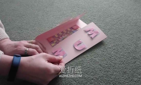 怎么做母亲节立体贺卡简单又有创意- www.aizhezhi.com