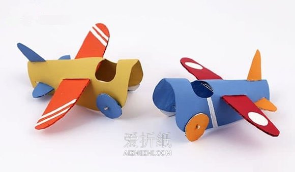 怎么简单做卷纸芯小飞机的手工制作方法- www.aizhezhi.com