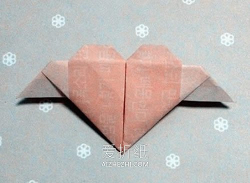 带翅膀的心形的折法图解步骤- www.aizhezhi.com