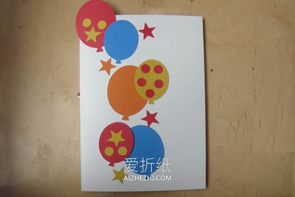 怎么做国庆节气球贺卡的手工制作方法图解- www.aizhezhi.com
