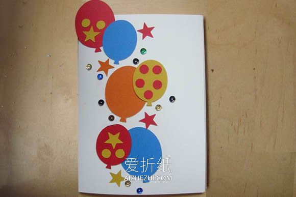 怎么做国庆节气球贺卡的手工制作方法图解- www.aizhezhi.com