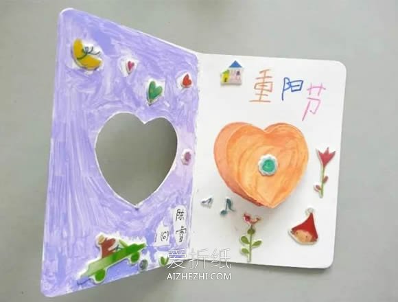 怎么手工做重阳节卡片的DIY制作方法教程- www.aizhezhi.com
