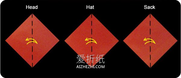 怎么简单折纸背麻袋圣诞老人的折法图解- www.aizhezhi.com