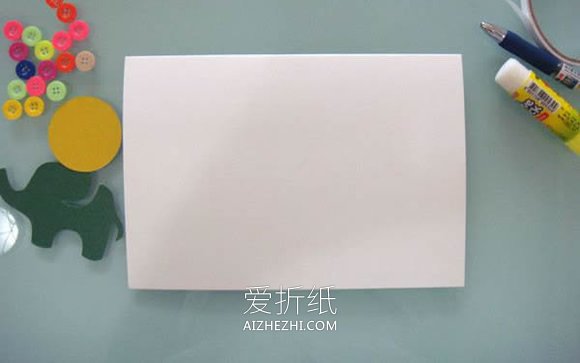 怎么做新年元旦大象贺卡的制作方法教程- www.aizhezhi.com