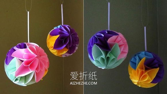 简单又漂亮纸花球怎么折的图解教程- www.aizhezhi.com