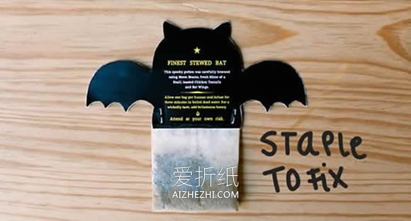 怎么做万圣节怪物茶包的手工制作方法- www.aizhezhi.com