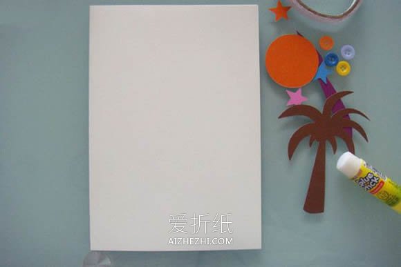 怎么做父亲节椰子树贺卡的制作方法图解- www.aizhezhi.com