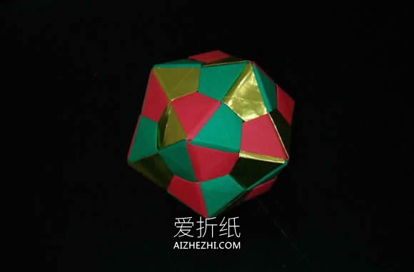 怎么手工折纸二十面体的折法详细图解步骤- www.aizhezhi.com