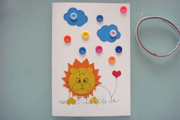 怎么简单手工做父亲节狮子卡片的制作方法- www.aizhezhi.com