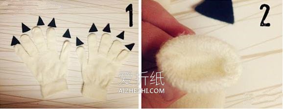 怎么用旧手套做好玩怪物爪子的制作方法- www.aizhezhi.com