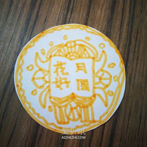 怎么简单做中秋节月饼贺卡的制作方法图解- www.aizhezhi.com