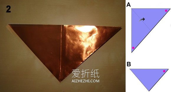 怎么折纸带翅膀西方龙的折法详细步骤图解- www.aizhezhi.com