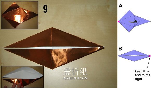 怎么折纸带翅膀西方龙的折法详细步骤图解- www.aizhezhi.com