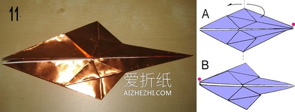 怎么折纸带翅膀西方龙的折法详细步骤图解- www.aizhezhi.com