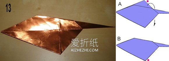 怎么折纸带翅膀西方龙的折法详细步骤图解- www.aizhezhi.com