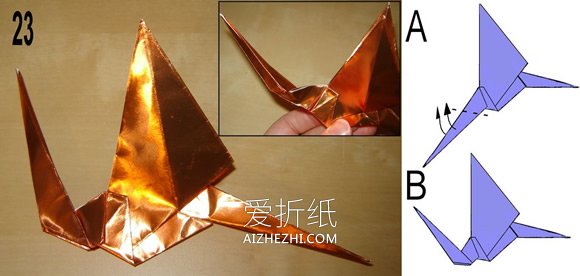 怎么折纸带翅膀西方龙的折法详细步骤图解- www.aizhezhi.com