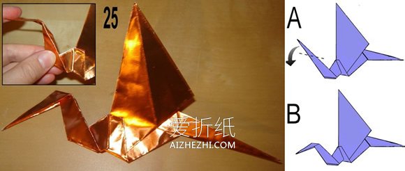 怎么折纸带翅膀西方龙的折法详细步骤图解- www.aizhezhi.com