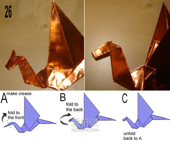 怎么折纸带翅膀西方龙的折法详细步骤图解- www.aizhezhi.com