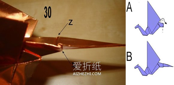 怎么折纸带翅膀西方龙的折法详细步骤图解- www.aizhezhi.com