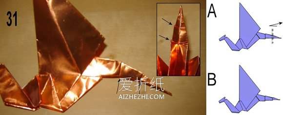 怎么折纸带翅膀西方龙的折法详细步骤图解- www.aizhezhi.com