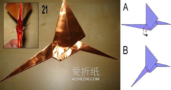 怎么折纸带翅膀西方龙的折法详细步骤图解- www.aizhezhi.com