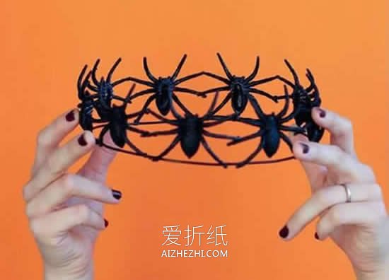怎么做万圣节蜘蛛头饰的制作方法教程- www.aizhezhi.com